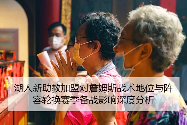 hu-ren-xin-zhu-jiao-jia-meng-dui-zhan-mu-si-zhan-shu-di-wei-yu-zhen-rong-lun-huan-sai-ji-bei-zhan-ying-xiang-shen-du-2-772.jpg